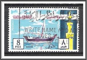 Kuwait #481 Old Vessels Used