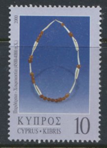 Cyprus  SC#  945  no obvious cancel no gum   Jewelry  2000  see scan