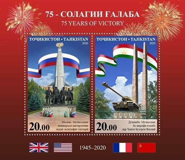 TADZHIKISTAN - 2020 - Victory Monuments, Dushanbe, Moscow - Perf 2v Sheet - MNH