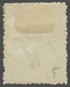 Fiume, stamp,  Scott#58,  mint, hinged,  20 cent,. green