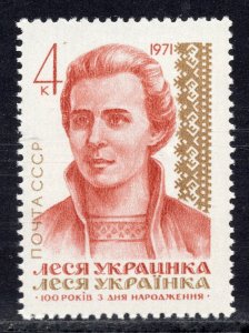 3855 - RUSSIA 1971 - Lesya Ukrayinka - Poet - Writer - MNH Set