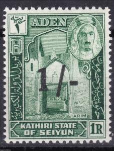 1951 Aden - Kathiri Overprints Complete Set Scott # 20 - 27 (8)