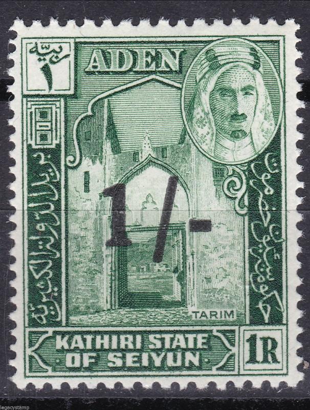 1951 Aden - Kathiri Overprints Complete Set Scott # 20 - 27 (8)