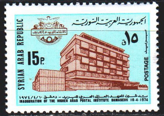 Syria. 1974. 1265. Higher Arab Postal Institute. MNH.