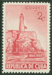 Cuba #432  Single