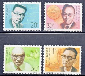 China (PRC) (1992) - Scott # 2416 - 2419,   MNH