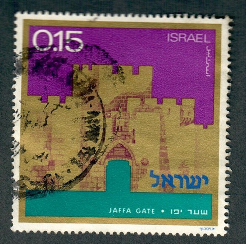 Israel #447 Gate used single