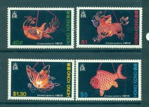 Hong Kong - Sc# 431-4. 1984 Chinese Lanterns. MNH $18.25.