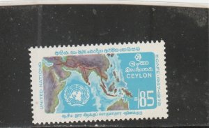 Ceylon  Scott#  469  MNH  (1972 ECAFE)