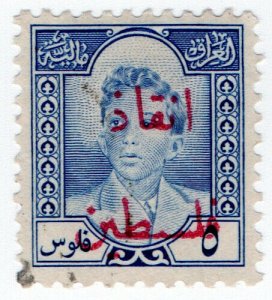 (I.B) Iraq Postal : Palestine Overprint 5d