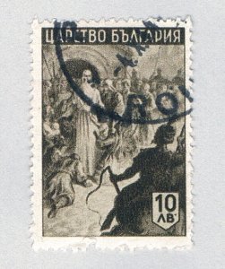 Bulgaria 430 Used Banishment of Eftimi 1 1942 (BP86109)