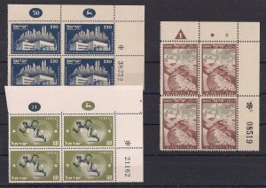 Israel Plate Bocks 1950 Maccabiah Plate Block with #  20000, #24 and #65 MNH!!