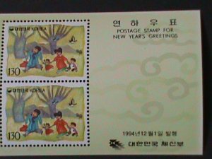 ​KOREA-1994 SC1800a- NEAR GREETING-FAMILY OUTING-MNH S/S VERY FINE -LAST ONE