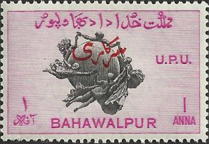 BAHAWALPUR - 27 - Unused - SCV-0.25