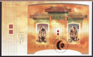 2006 / #2141 Souvenir Sheet OFDC - Canada - Chinese Lunar Year of the Dog