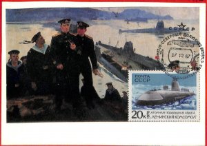 aa3350 - USSR Russia  - POSTAL HISTORY - Maximum Card 1987  Art  POLAR Submarine