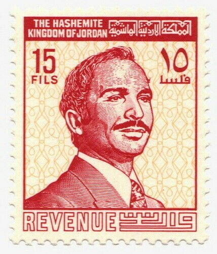 (I.B) Jordan Revenue : Duty Stamp 15f