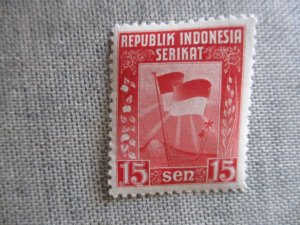 Indonesia, Scott# 333, MNH