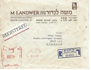 ISRAEL FRANCOTYPE MACHINE POSTMARKS ON COVERS   (SPC OFF #04)