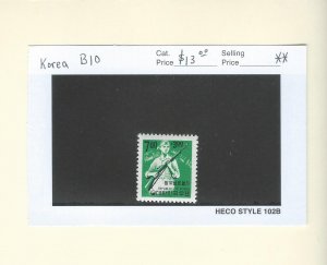 Korea B10  MNH