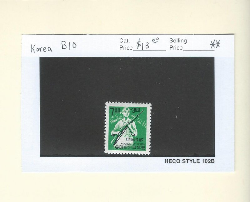 Korea B10  MNH