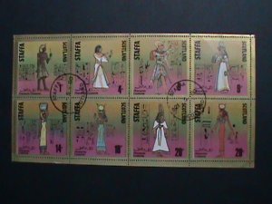 SCOTLAND-STAFFA STAMP-1980- KINGS & QUEENS OF EGYPT LARGE CTO SET-VF CTO NH