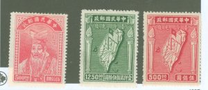 China (Empire/Republic of China) #741/762-3 Unused Multiple