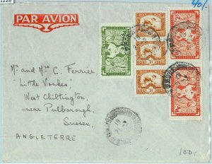 91228 -  INDOCHINE - Postal History - AIRMAIL  COVER  to  ENGLAND  1949