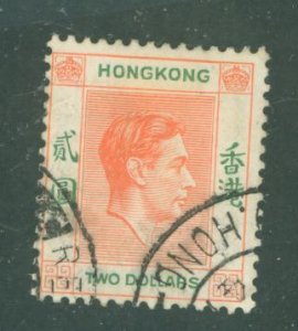 Hong Kong #164 Used Single