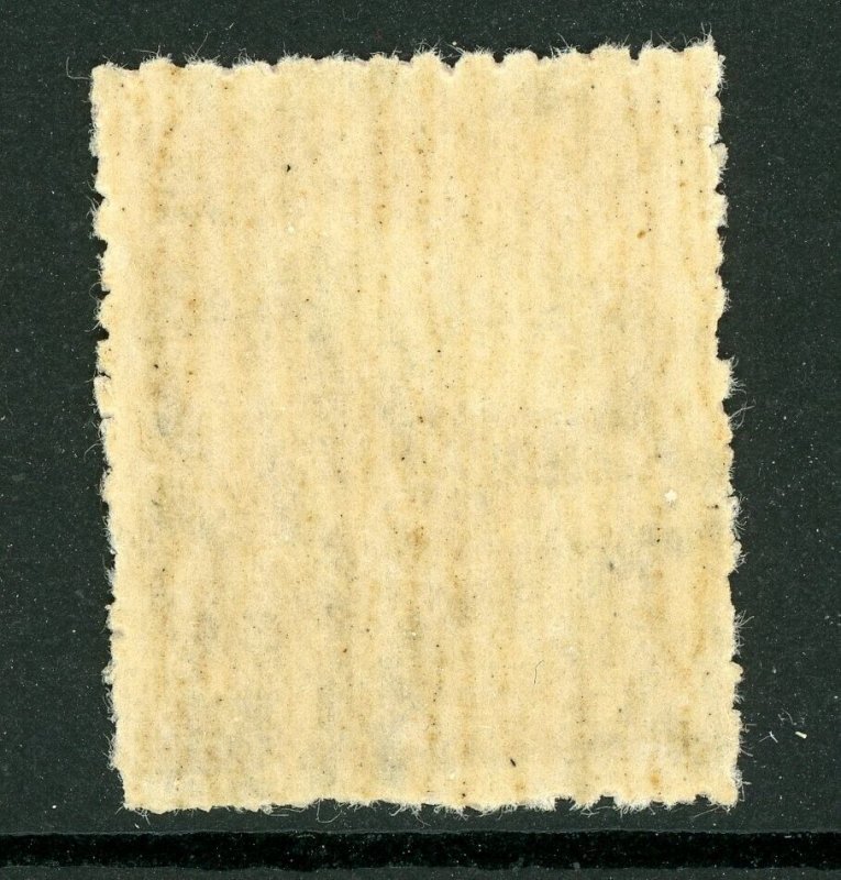 China 1946 Manchukuo Local Overprint 1 Yuan Mukden Type Chop Mint N897 ⭐⭐⭐⭐⭐ 