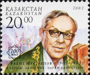 Kazakhstan 2002 MNH Stamps Scott 389 Literature Music Writer Musical Instruments