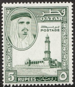 1961 Qatar Sc# 35 - 5 Rupees - Architecture postage stamp MH Cv$35