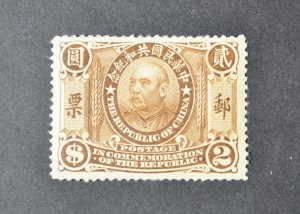 China ROC sc# 200 MH OG stamp 1912 Yuan Shih-kai $2 mint with hinging Scott 200