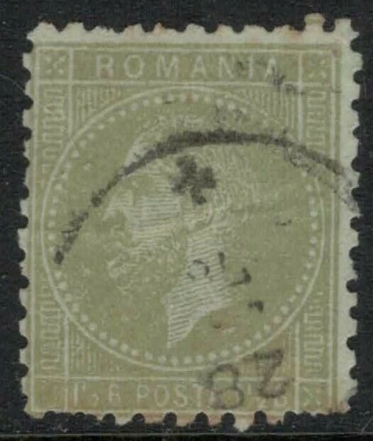 Romania #60 CV $4.25