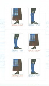 Faroe Islands #692a Mint (NH) Single (Complete Set)