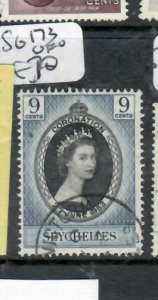 SEYCHELLES  QEII CORONATION SG 173  VFU          P1121H