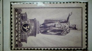 1937 Commemoratives Ordinance, Dare, Constitution, AK,HA,PR,VI