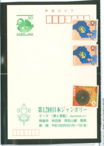 Japan 763/794 Scouts; postal card, includes #794 specimen overprint