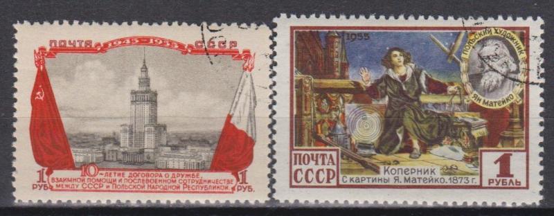 Russia #1751-2 F-VF Used CV $2.50 (ST673)