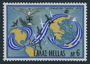 Greece 996,MNH.Michel 1053. 48th annual AHEPA Congress,1970.Map,Birds.