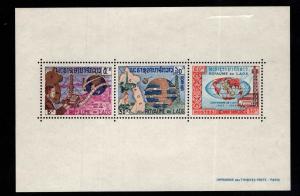 LAOS Scott 111a ITU MNH** souvenir sheet