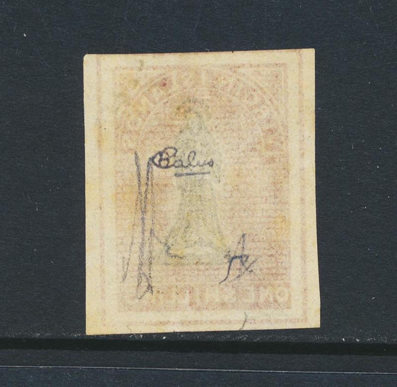 BRITISH VIRGIN IS 1867 IMPERF ON THIN PAPER(SIGNEDx3) 1sh VF USED SG#12