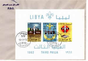 Libya 1962 Sc 225 Souvenir sheet FDC-2