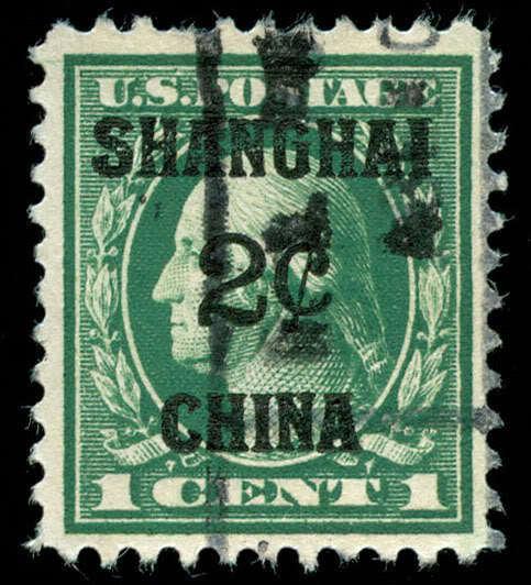 momen: US Stamps #K1 Used Shanghai VF/XF+