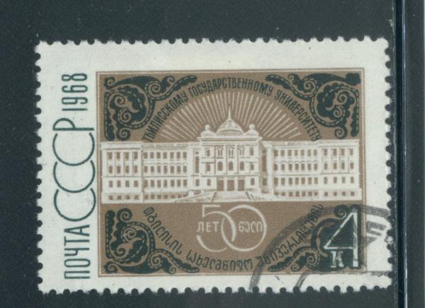 Russia 3499  Used