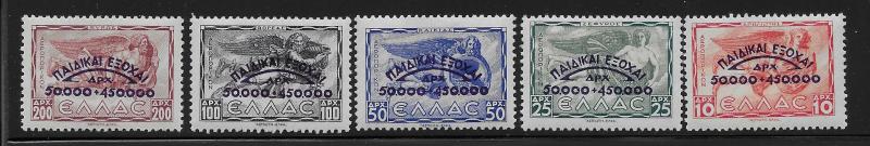 GREECE SC# CB6-10  FVF/MOG 1944