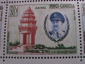 ​CAMBODIA-AIRMAIL 1961 SC# C17a  10TH ANNIVERSARY OF INDEPENDENCE S/S VF