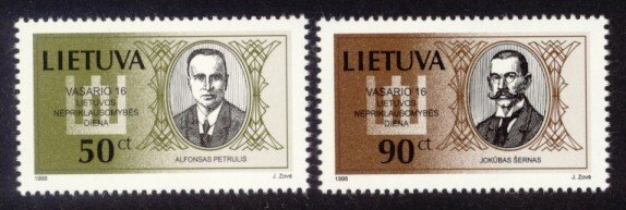 Lithuania Sc# 592-3 MNH Independence Day 1998