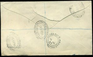 Ghana 1957 2d Independence x3 Registered Tarkwa to Accra