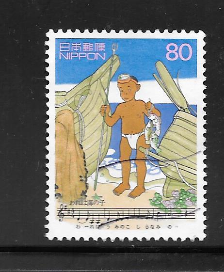 Japan #2623 Used Single